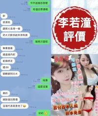 台南定點茶-李若潼：圖片 9