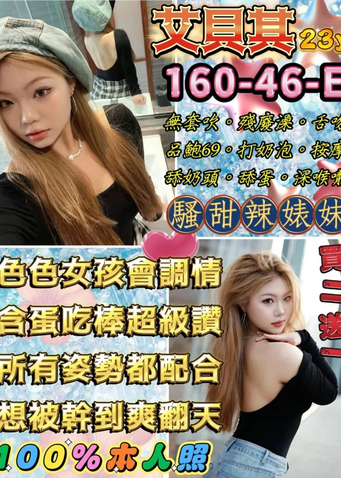 台北定點茶-艾貝其