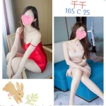 台北定點茶-千千