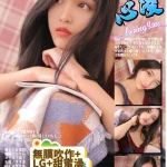 高雄外送茶-心凌