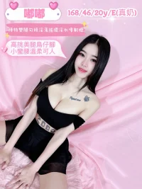 台中定點茶-嘟嘟：圖片 3