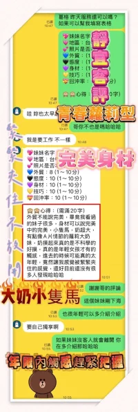 台中定點茶-靜宜：圖片 5