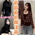 台中定點茶-傾妮