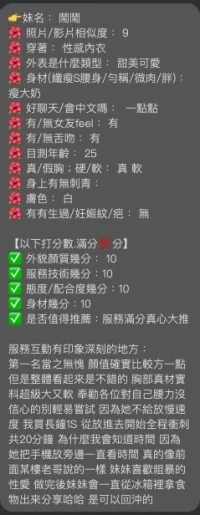 宜蘭定點茶-鬧鬧：圖片 2