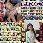 台北定點茶-桃香