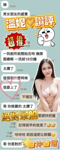 高雄定點茶-溫妮：圖片 6