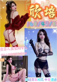 台中定點茶-欣培