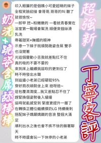 台南定點茶-丁寧：圖片 3