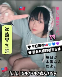 台中外送茶-絮絮：圖片 2