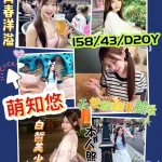 高雄定點茶-萌知悠