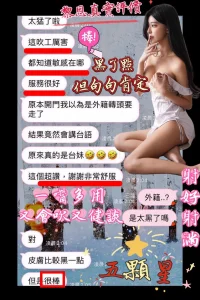 台中定點茶-黎恩：圖片 3