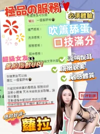 台中定點茶-蘿拉：圖片 8