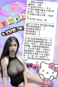 台北定點茶-G娜：圖片 4