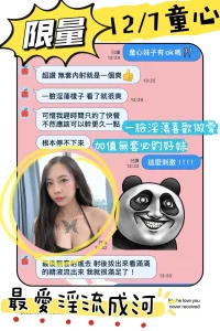 台南定點茶-童心：圖片 4