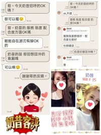 台北定點茶-奶昔：圖片 5