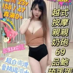 台中定點茶-潮潤