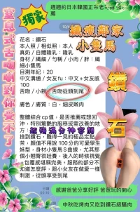 高雄定點茶-鑽石：圖片 16