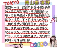 高雄外送茶-青山香：圖片 6