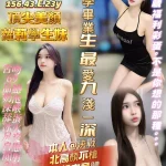 高雄定點茶-金悠美