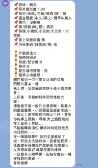 台北定點茶-晴天：圖片 3