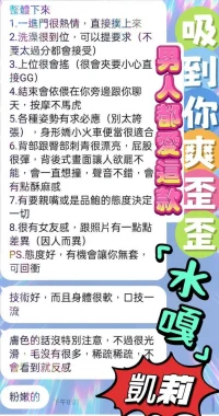 屏東定點茶-凱莉：圖片 6