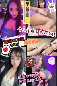 台南外送茶-春埼芽