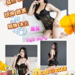 屏東定點茶-恩恩