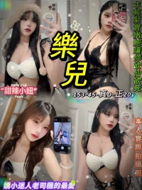 台北定點茶-樂兒