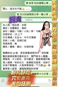 高雄定點茶-潤兒：圖片 11