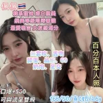 台北定點茶-佩佩