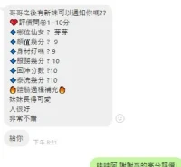 新竹定點茶-芽芽：圖片 16