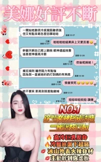 台中定點茶-美娜：圖片 10