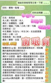 高雄定點茶-南珉貞：圖片 8