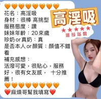 澎湖定點茶-高淫吸：圖片 7