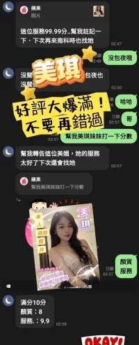 台南定點茶-美琪：圖片 4