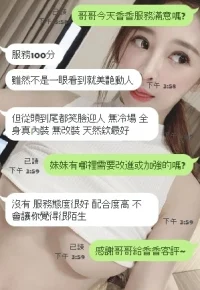 新竹定點茶-香香：圖片 3