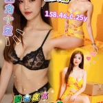 台北定點茶-露娜