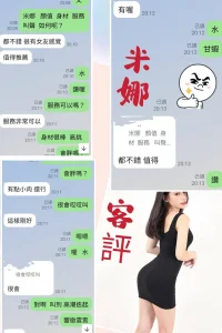 台北定點茶-米娜：圖片 2