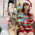 嘉義定點茶-小希