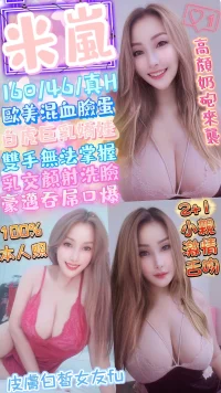 台中定點茶-米嵐：圖片 2