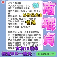 高雄定點茶-南珉貞：圖片 13