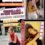 桃園定點茶-薔薇