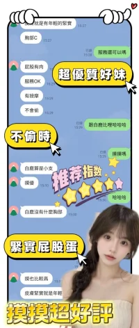 台南定點茶-摸摸：圖片 5