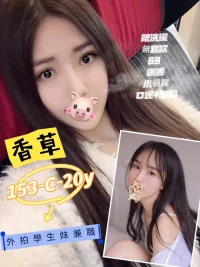 台北定點茶-香草