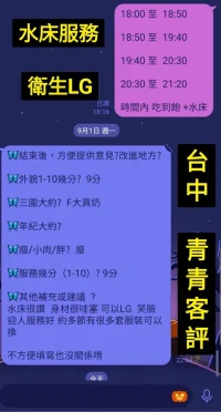 台中定點茶-青青：圖片 9