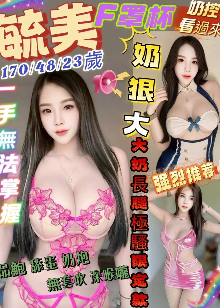 台中定點茶-毓美