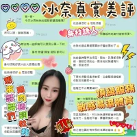 台南定點茶-冰奈：圖片 5