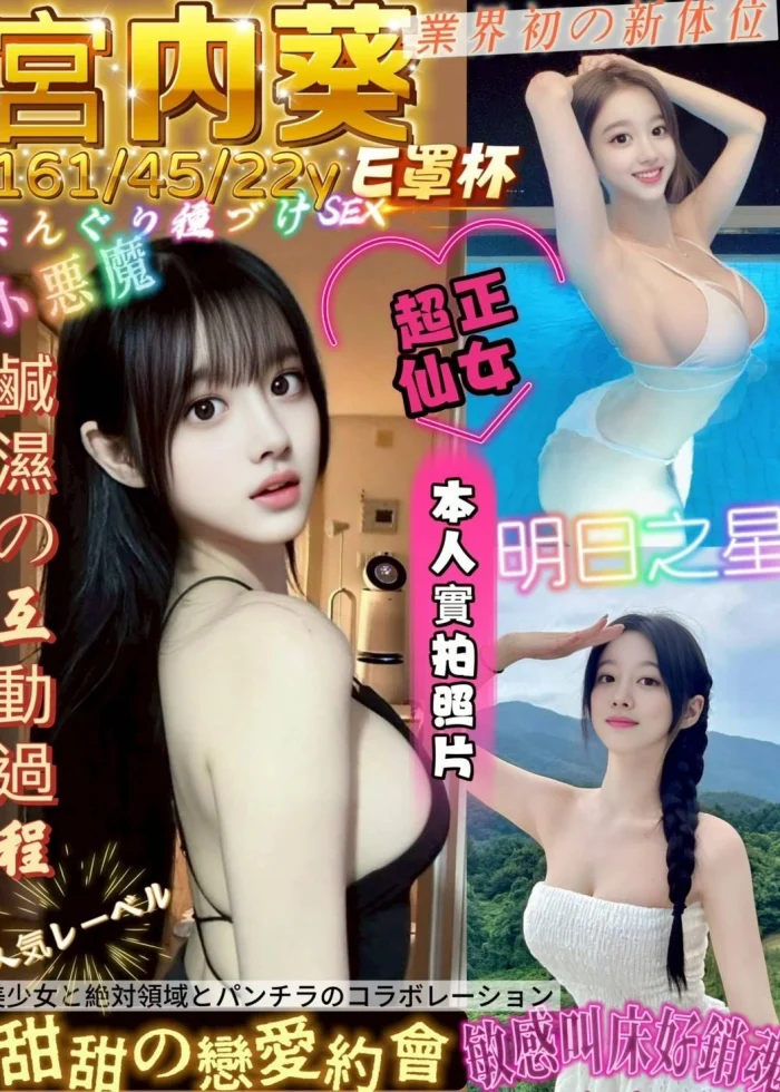 台中定點茶-宮內葵