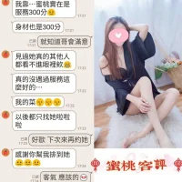 台北定點茶-蜜桃：圖片 3