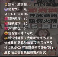 雲林定點茶-雅典娜：圖片 3